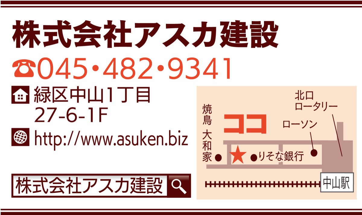 リフォーム成功の鍵とは? (写真3)
