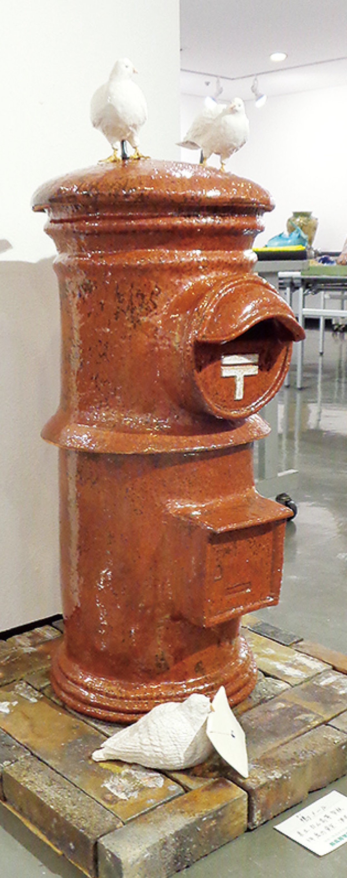 酒井さんらが作った作品「鳩メール」