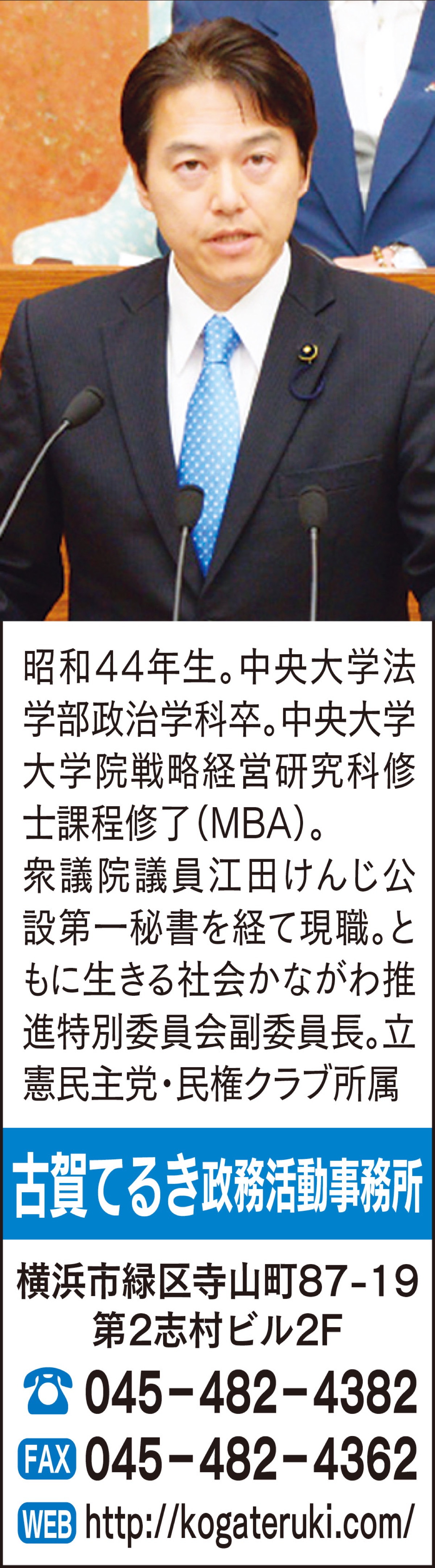 コロナウイルス対策 特別融資を創設 (写真1)