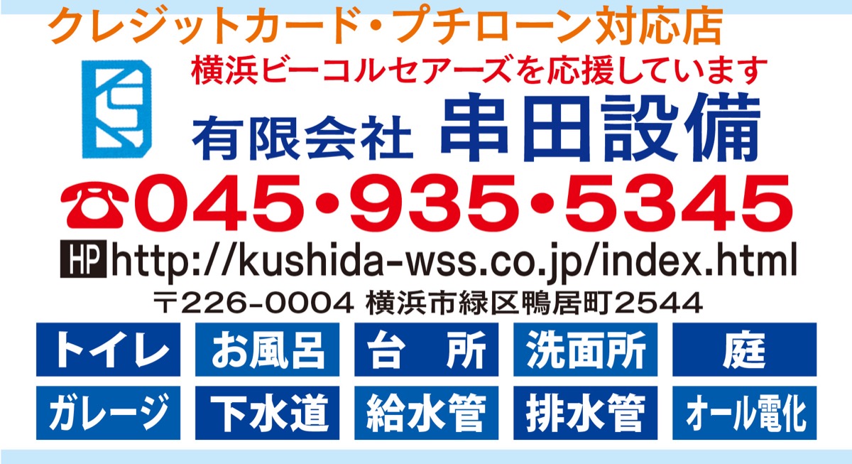 ウイルス対策には空気清浄機 (写真2)