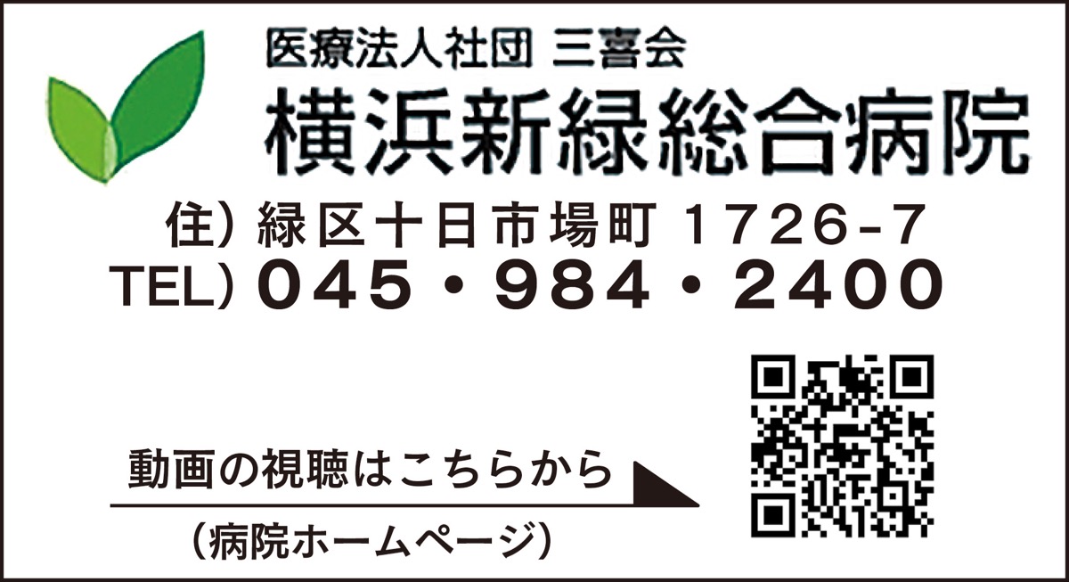 「ＷＥＢ健康講座始めました」 (写真2)