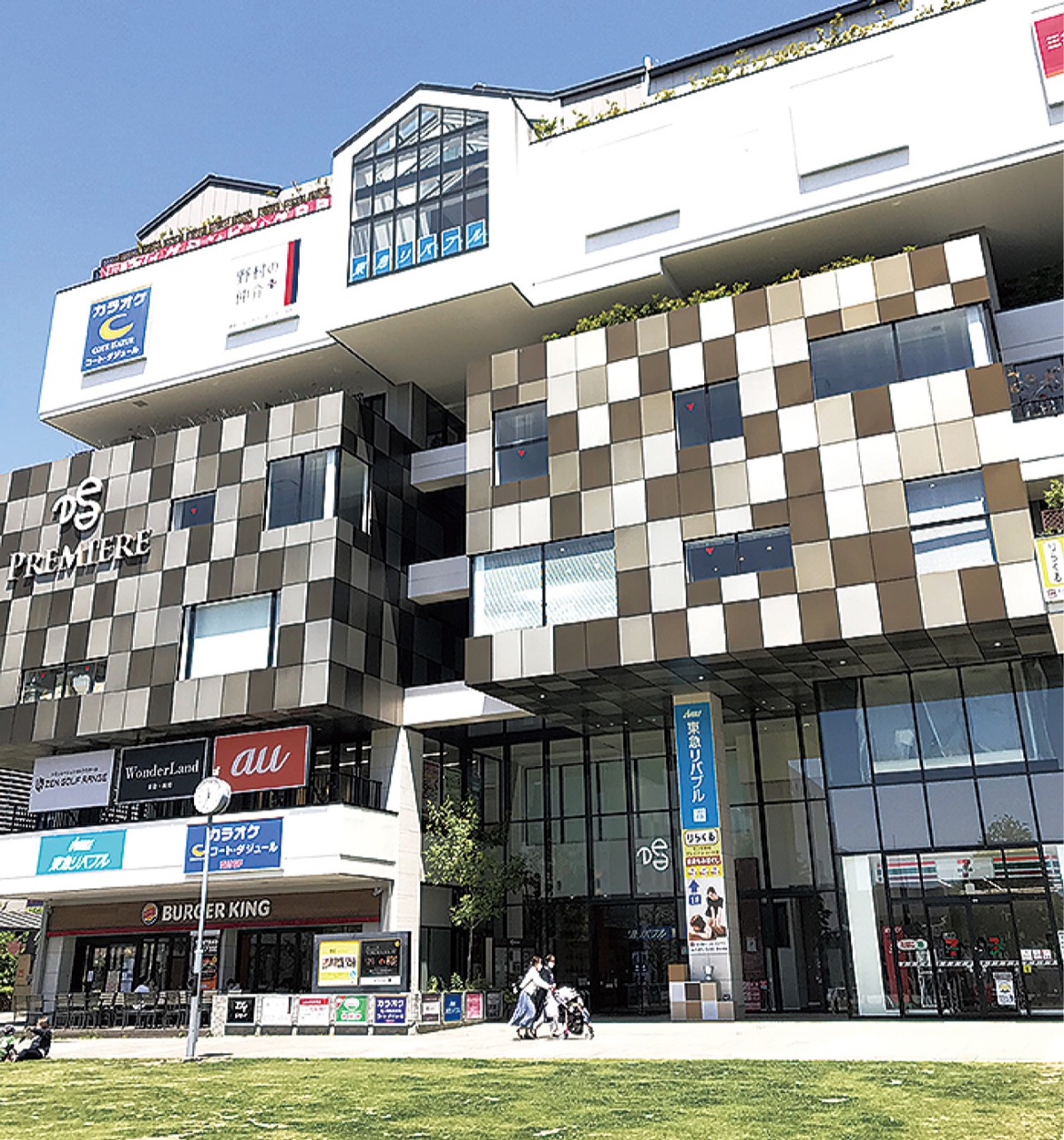 マイナンバーカード センター北に交付拠点 申請急増見据え窓口新設 緑区 タウンニュース