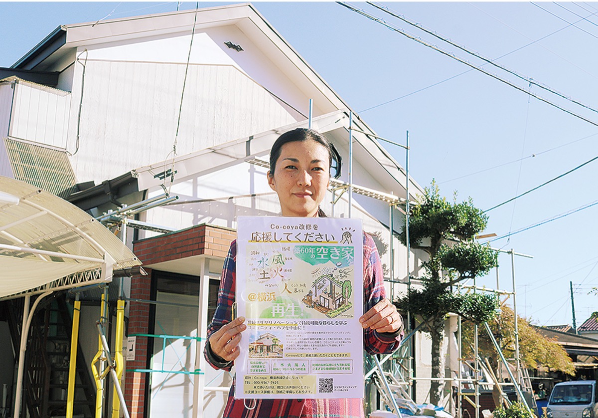 「Co―coya」の前で支援を呼びかける関口さん