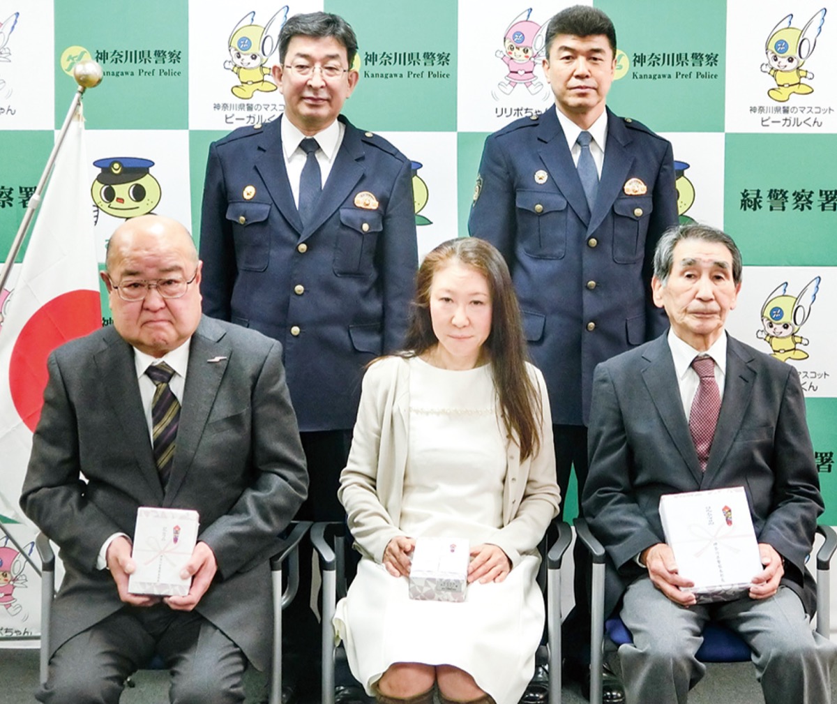 神奈川県　30年勤続優良警察職員表彰記念 神奈川県 30年勤続優良警察職員表彰記念
