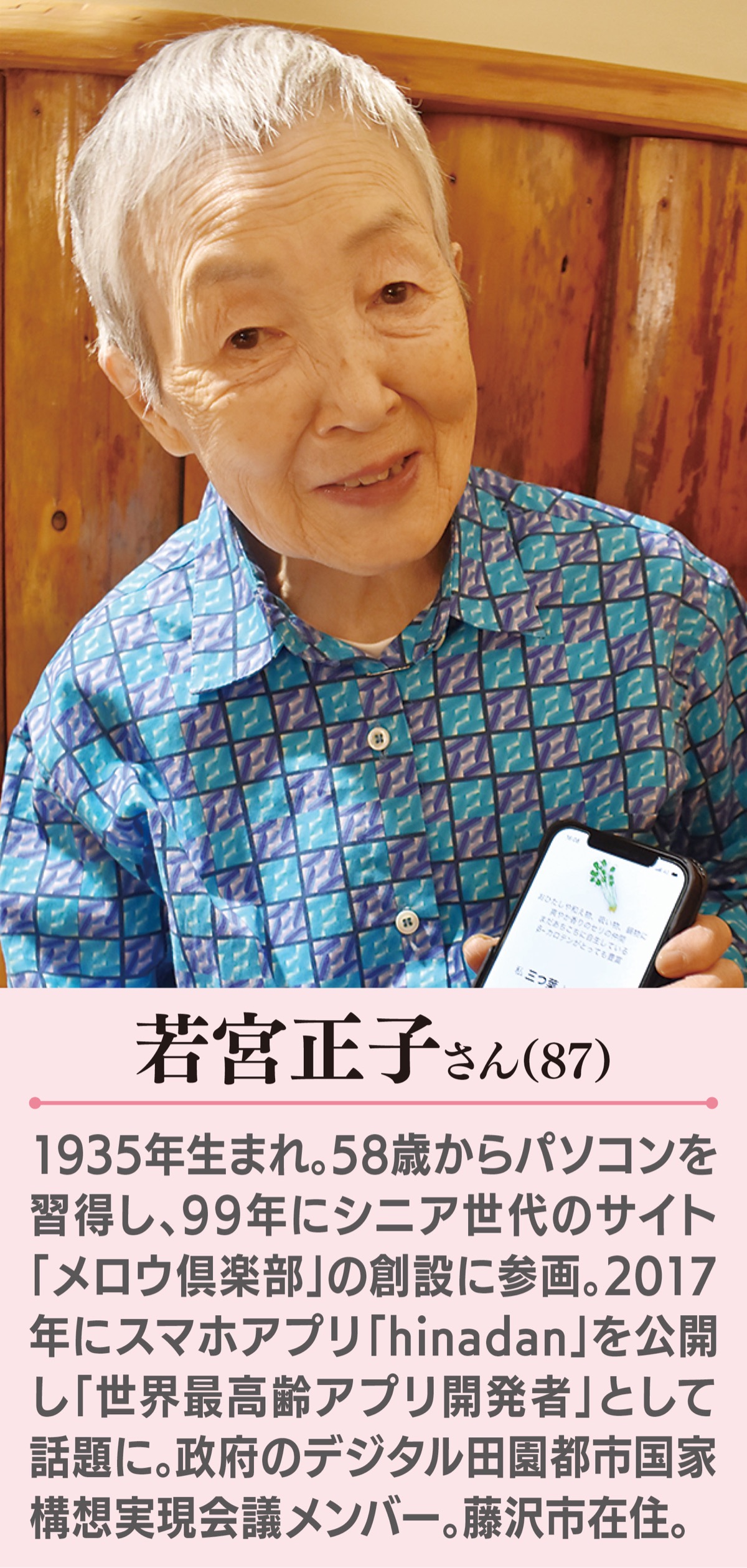 ｢生き方なんて自分で作ればいい｣