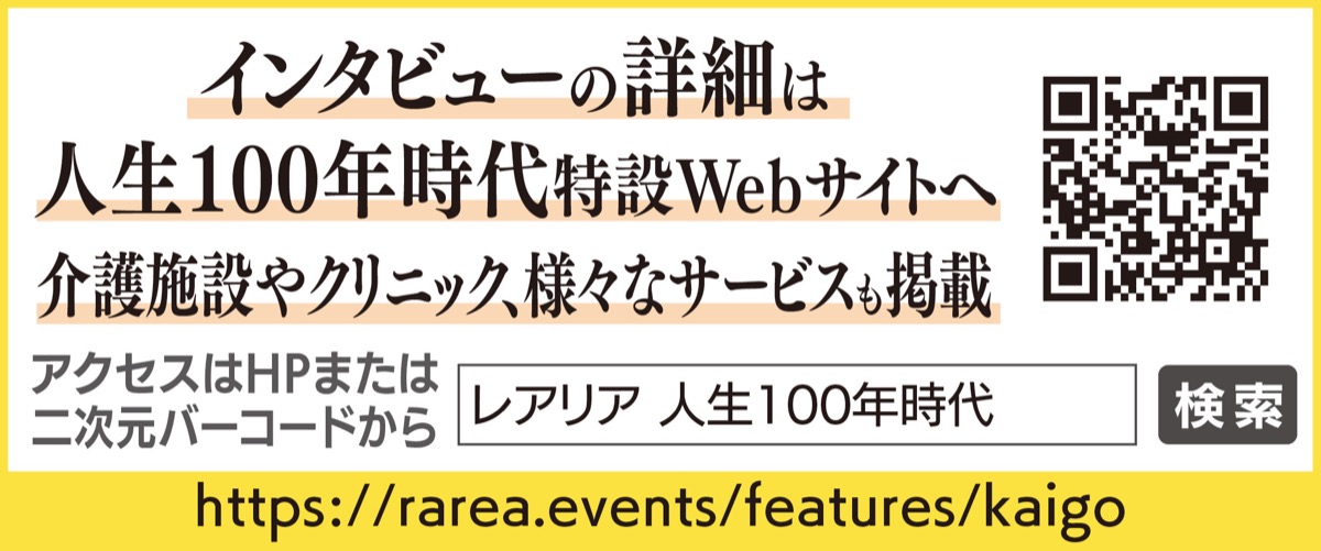 「生き方なんて自分で作ればいい」 (写真2)