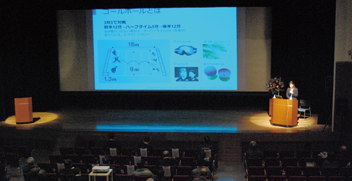 第２部の講演会