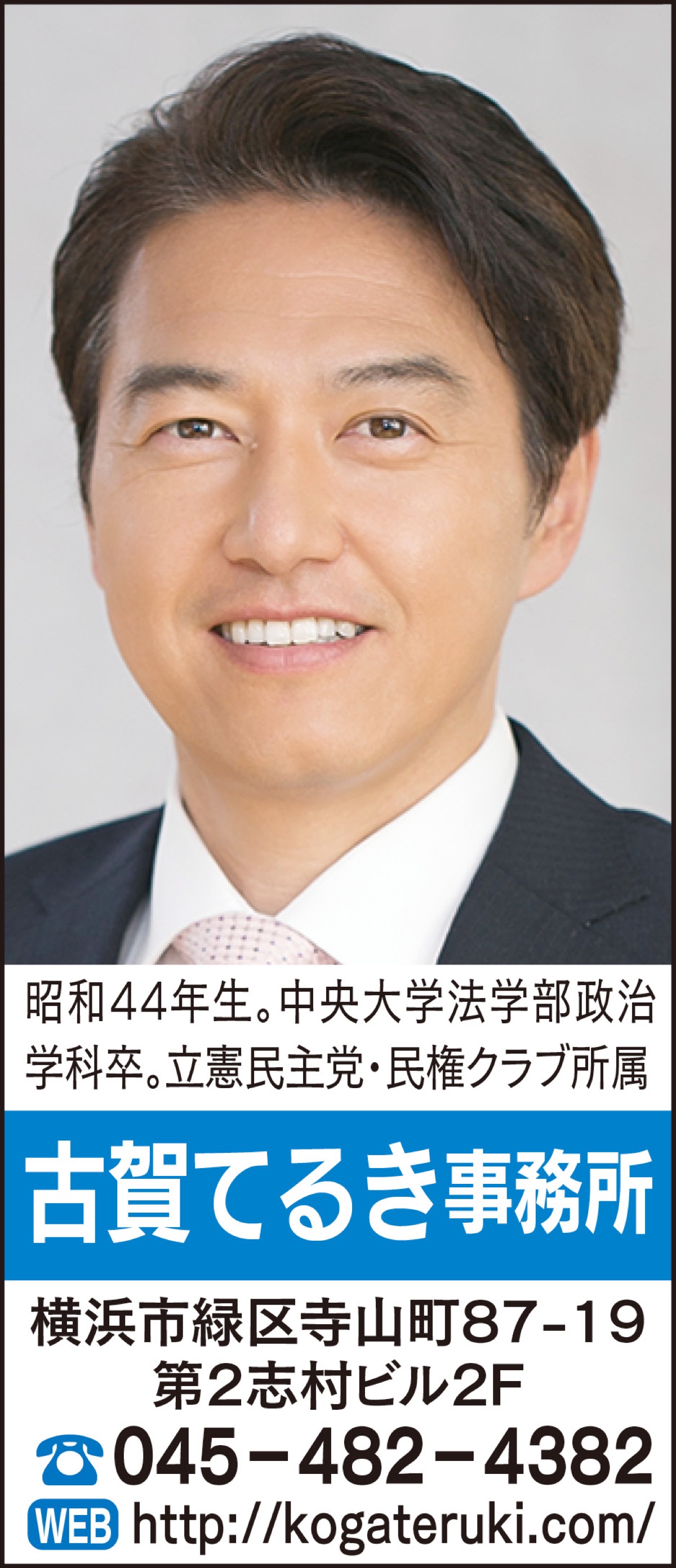 安全な四季の森公園へ