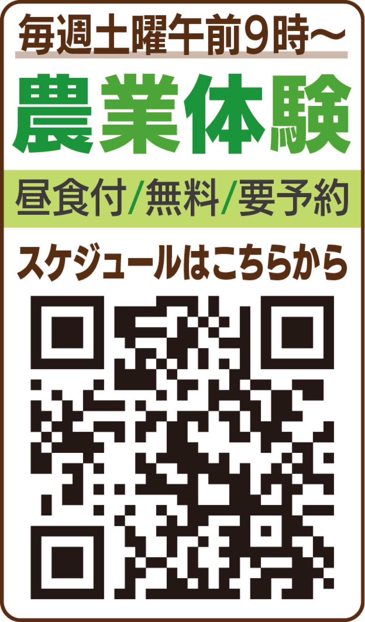 チャペルコンサート (写真2)