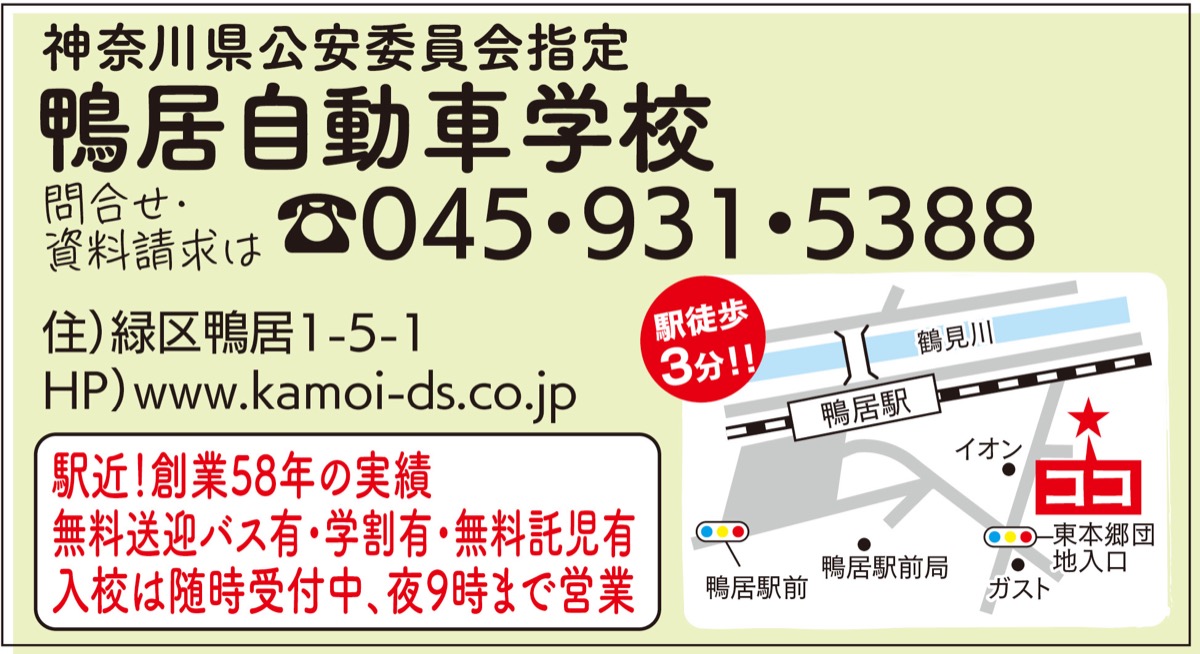 短期集中コースで夏休み中に免許 (写真4)