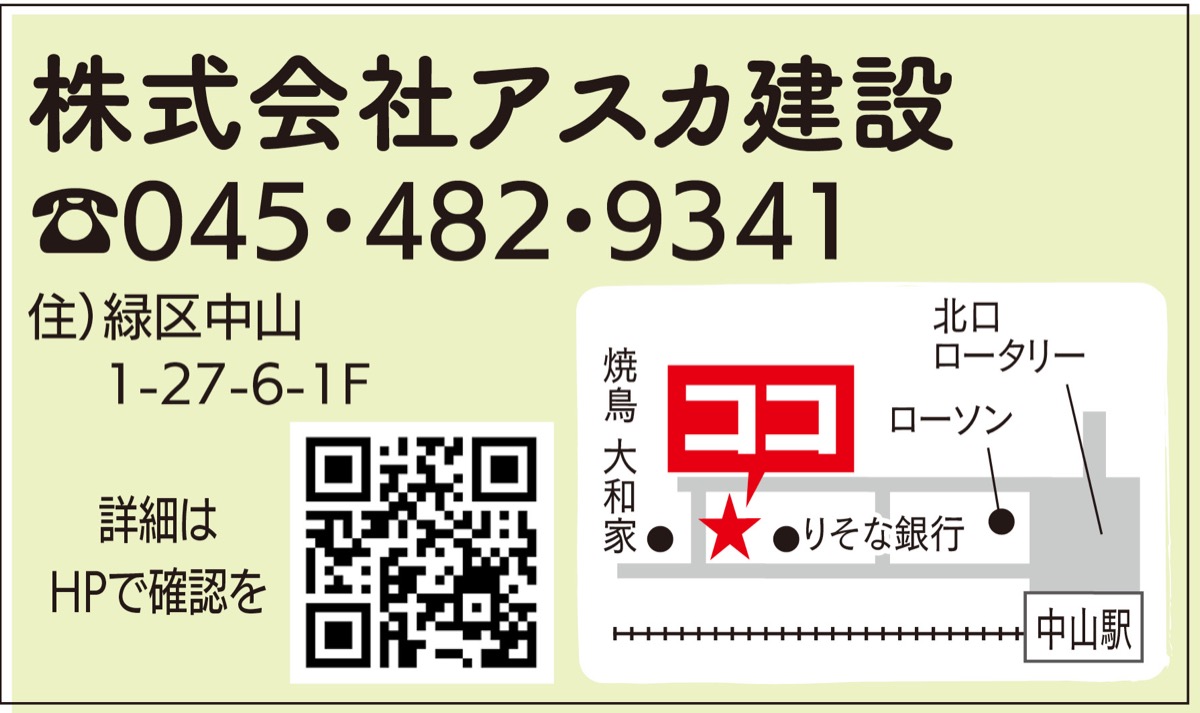 子の成長に合わせ部屋を仕切る (写真3)