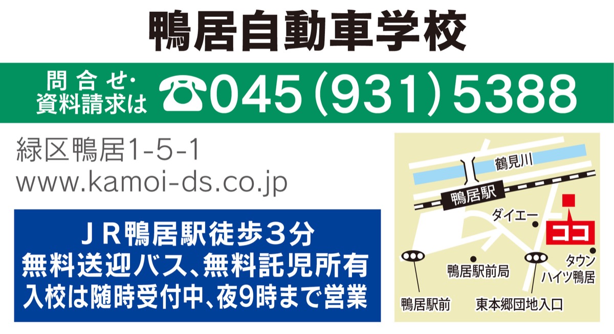 60周年に向け飛躍と発展の年に (写真2)