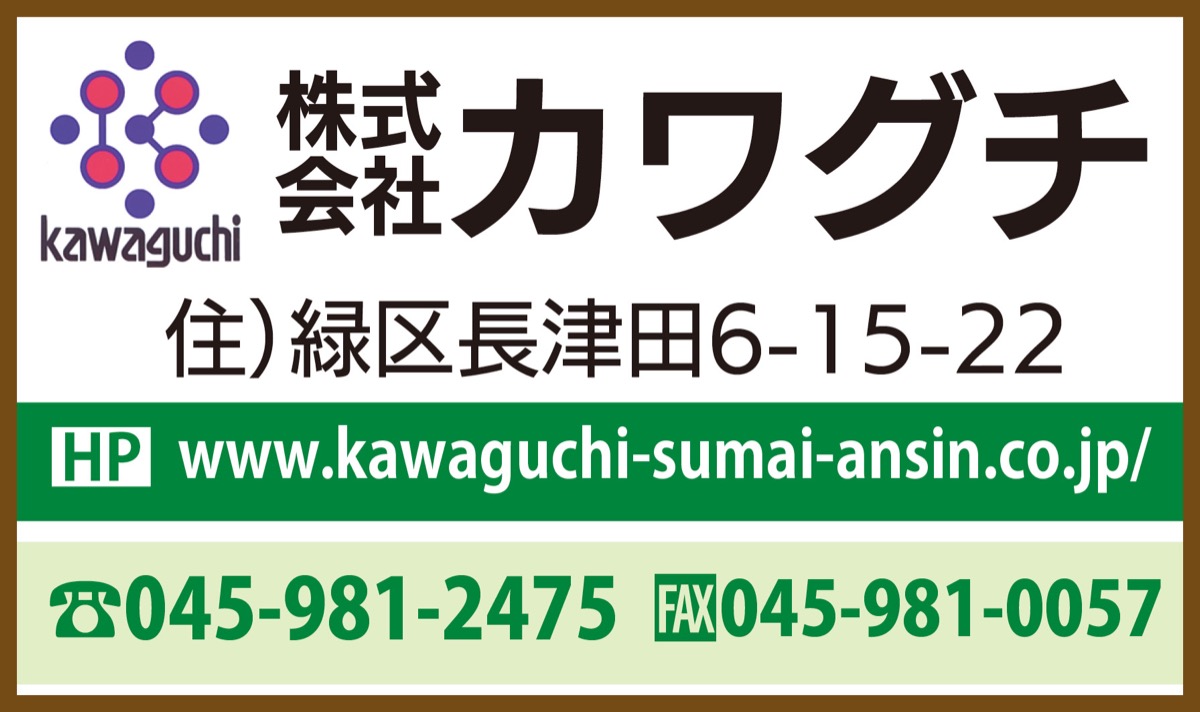 光る対応力で想いを形にする家づくり (写真3)