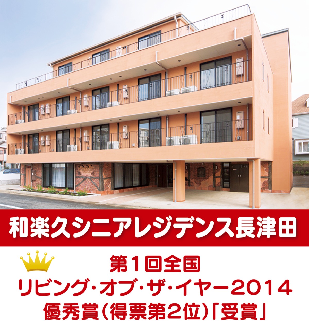 「人間らしい生活を最後まで支援」 (写真2)