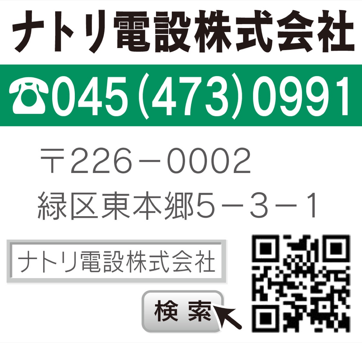 菓子作りで出会いの場広げる (写真3)
