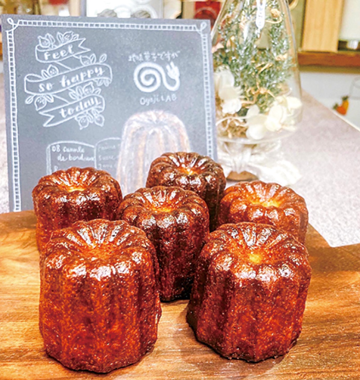 一番得意だというカヌレ