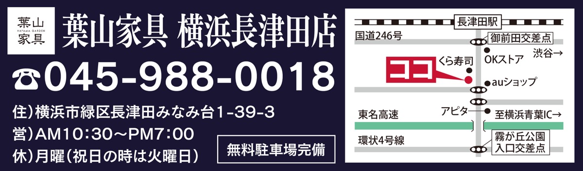 展示品入れ替え｢クリアランスセール｣！ (写真2)