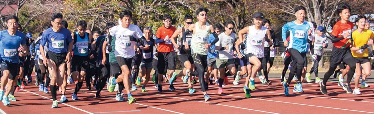 緑区ランニングフェスタ。号砲が鳴り、大勢が一斉にスタート