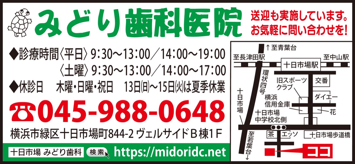 口腔内細菌による誤嚥性肺炎に注意 (写真4)