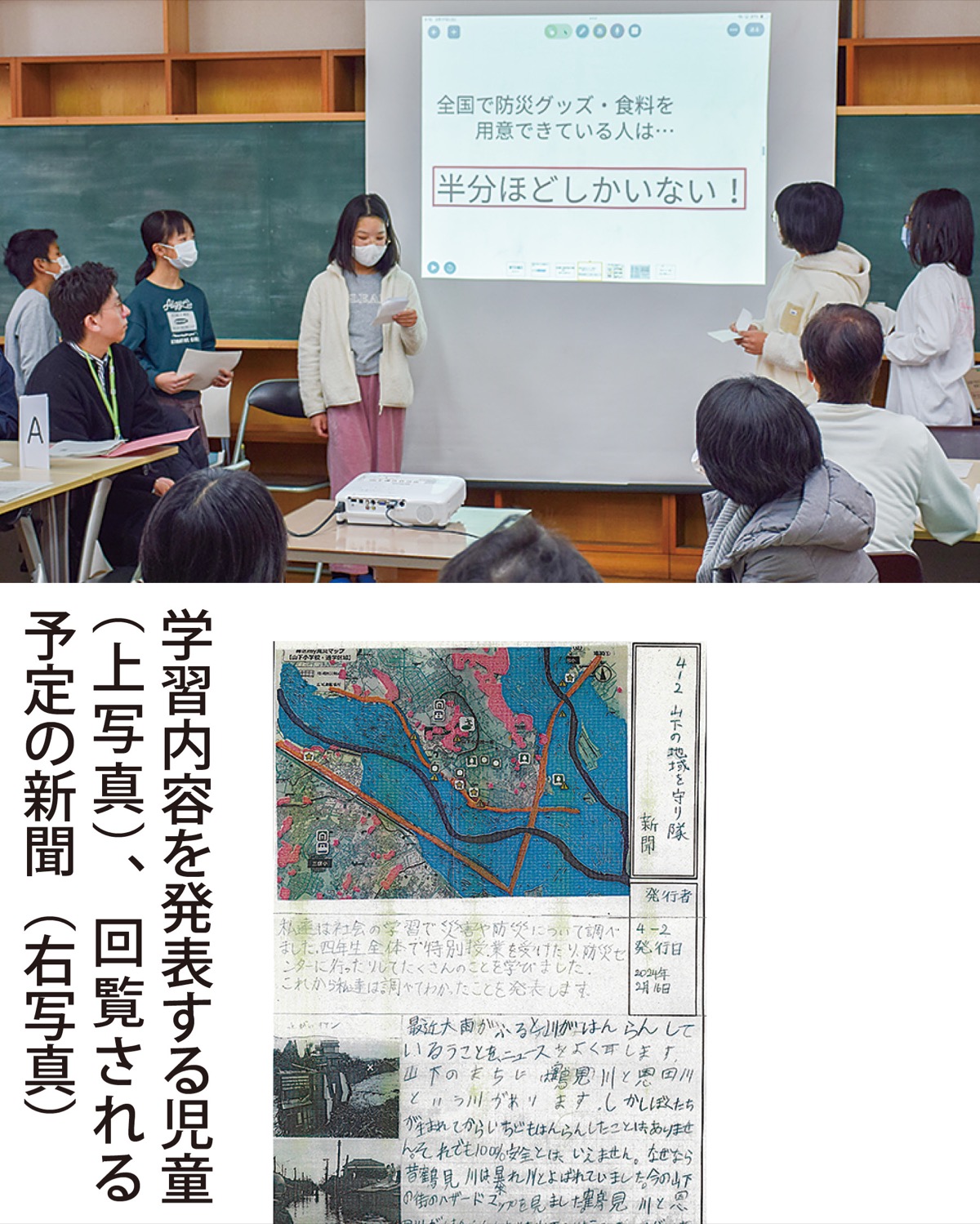 拠点の基本を研修で確認 (写真1)