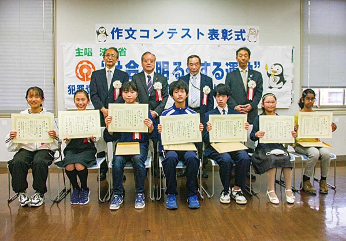 表彰式に出席した受賞者(前列)