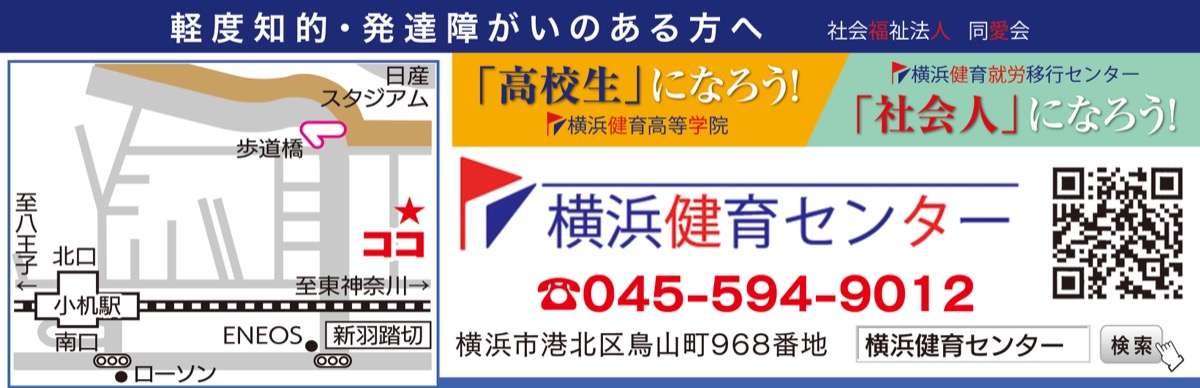 学び､自立､就労を育み10年 (写真4)