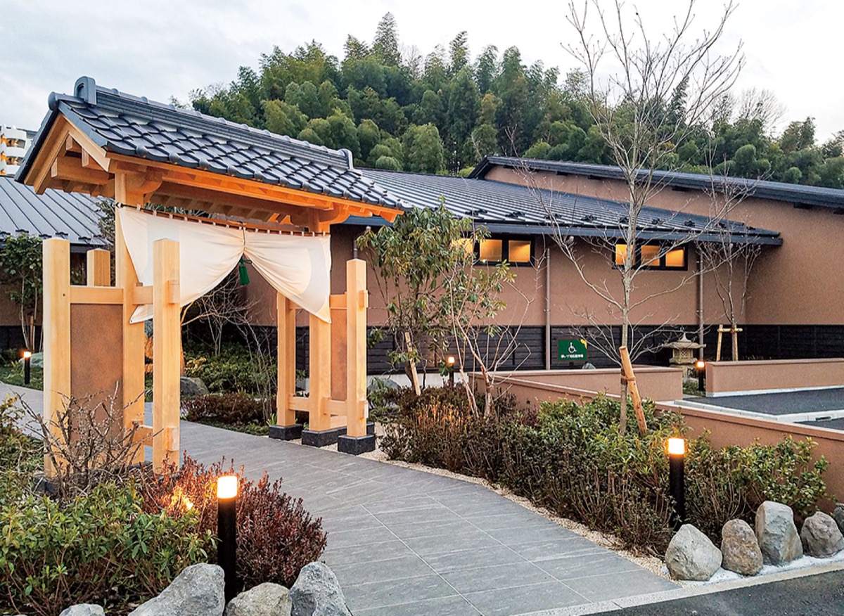 こどもの国駅そばに温浴施設