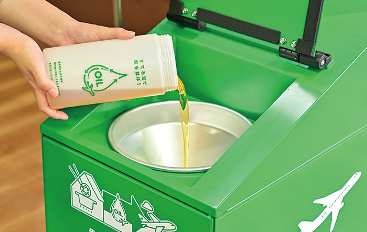 イオンフードスタイル鴨居店 廃食油の本格回収開始 航空機の脱炭素化