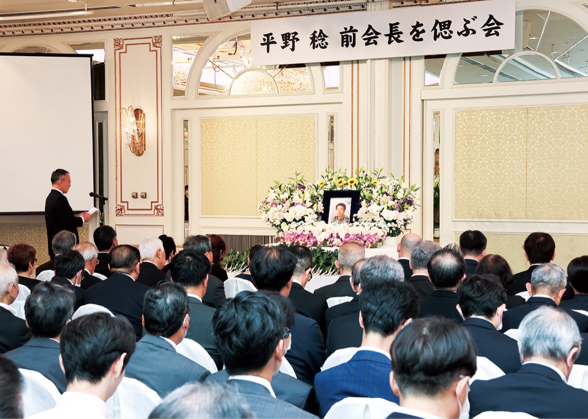 みどり青色申告会前会長 平野稔氏を偲び120人 1周忌前に集い | 緑区