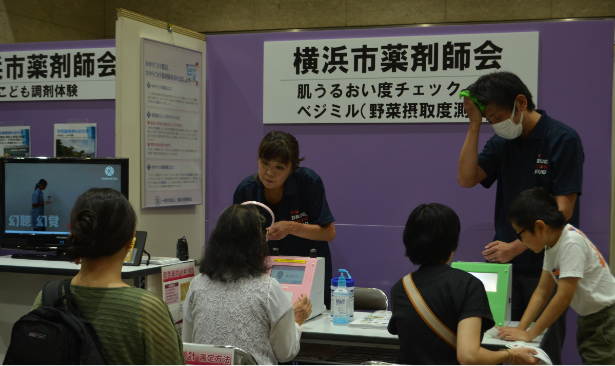 横浜市薬剤師会がそごう横浜店前の新都市プラザで薬物乱用防止キャンペーン実施