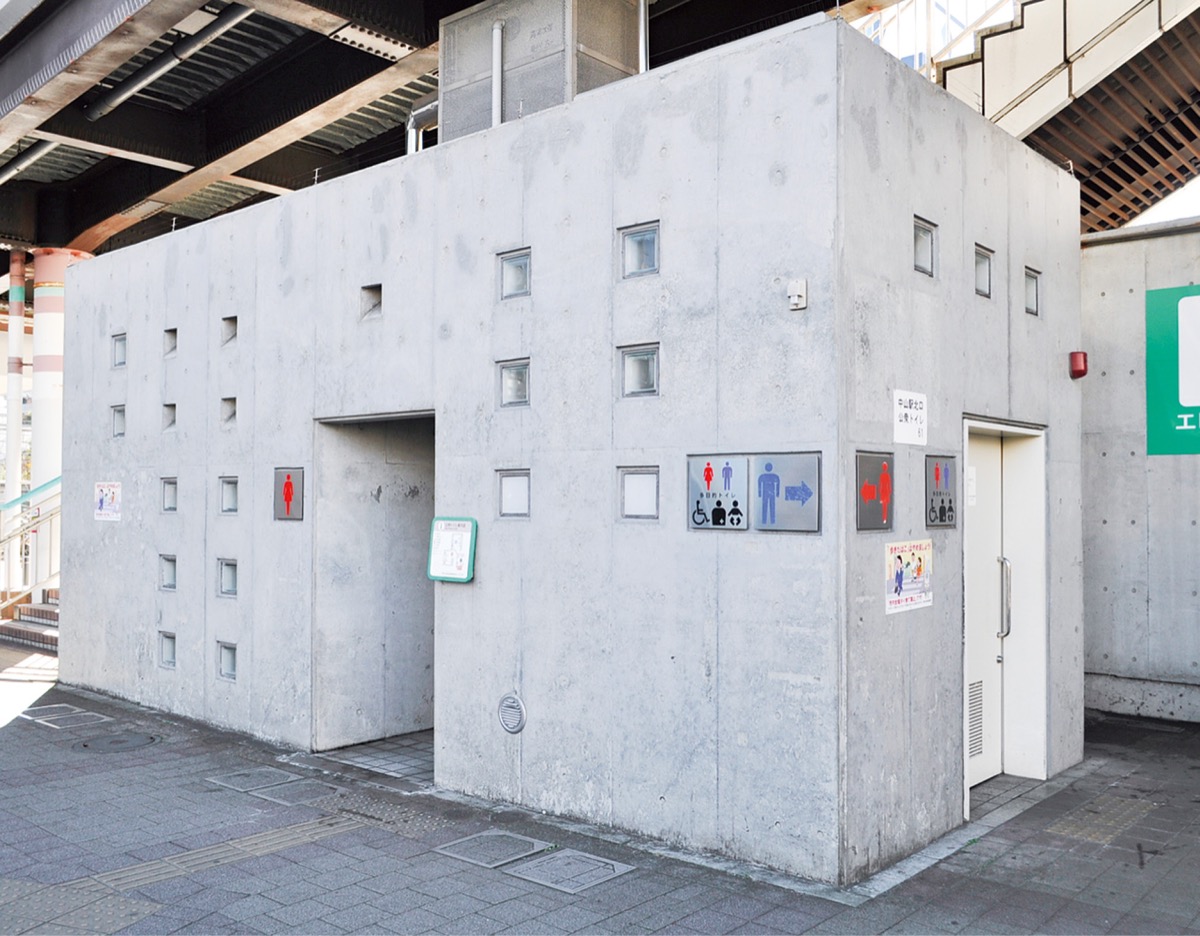対象となる中山駅北口公衆トイレ