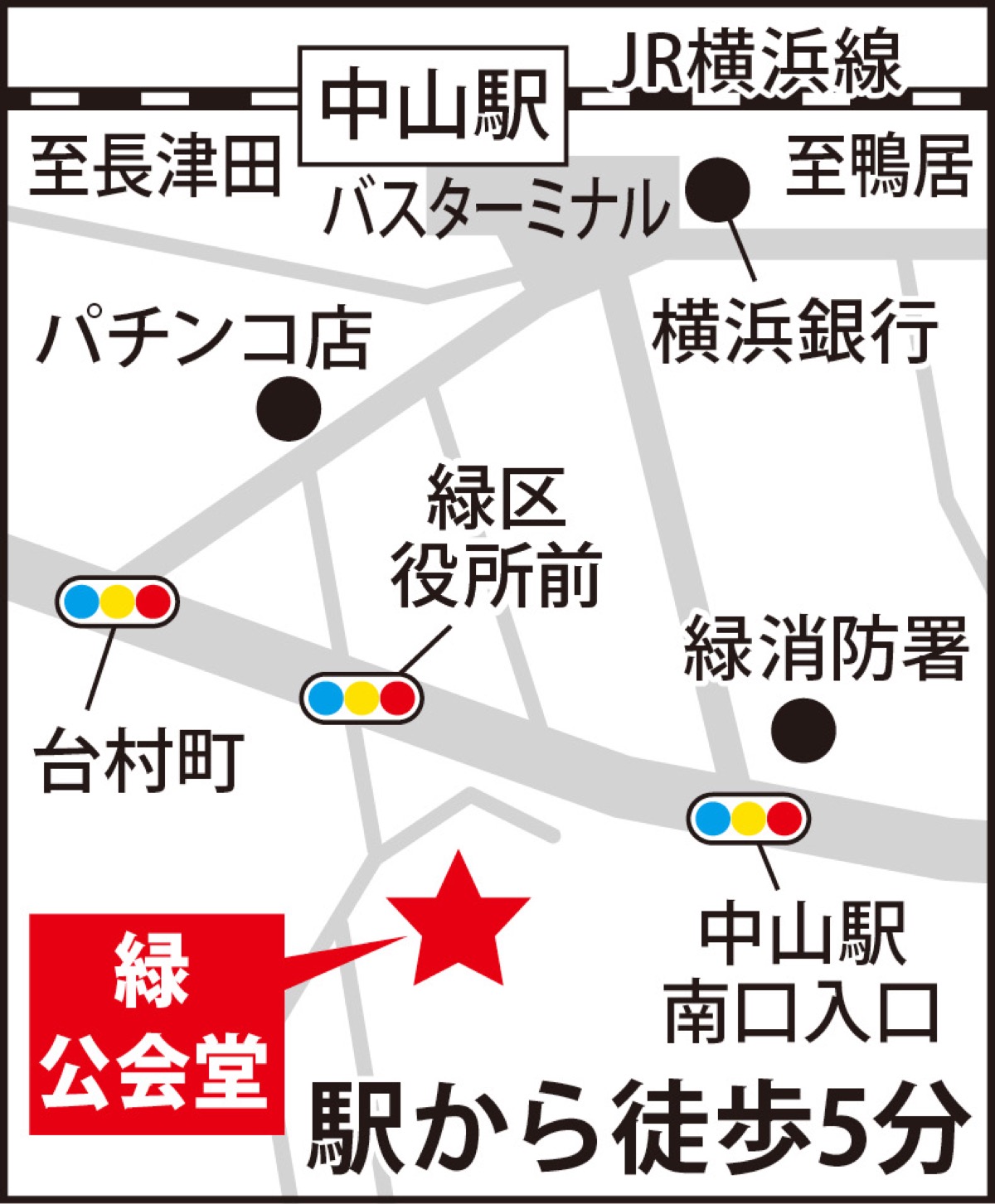 補聴器のプロに聞こう (写真2)