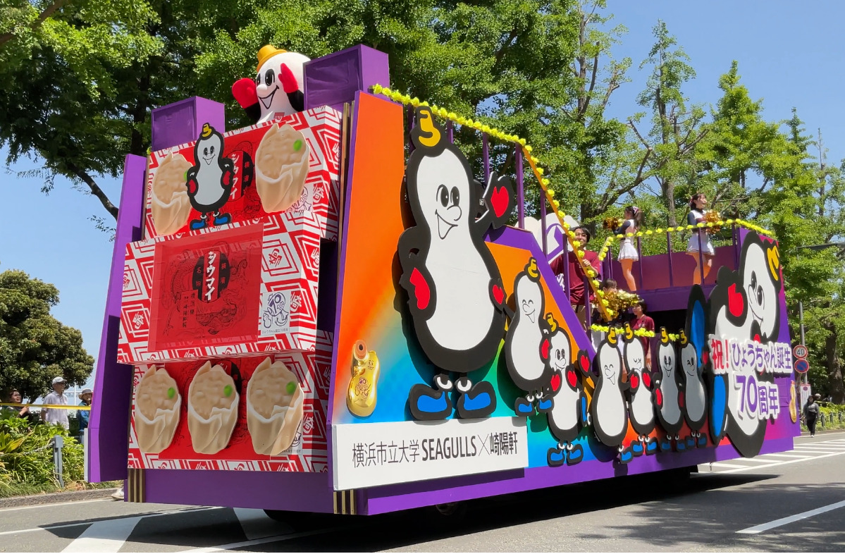 崎陽軒のフロート