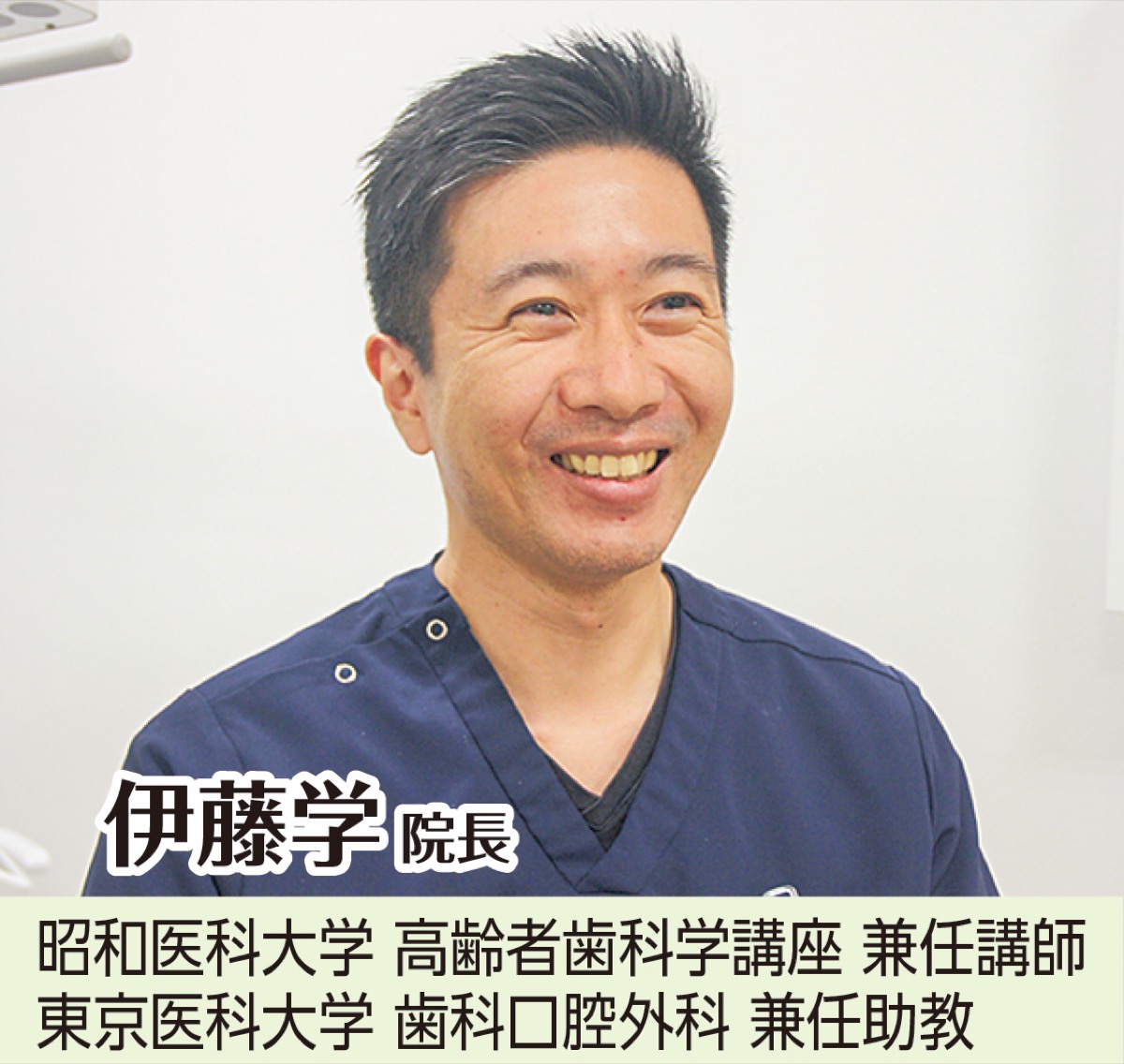 ３カ月ごとの検診で歯周病予防を