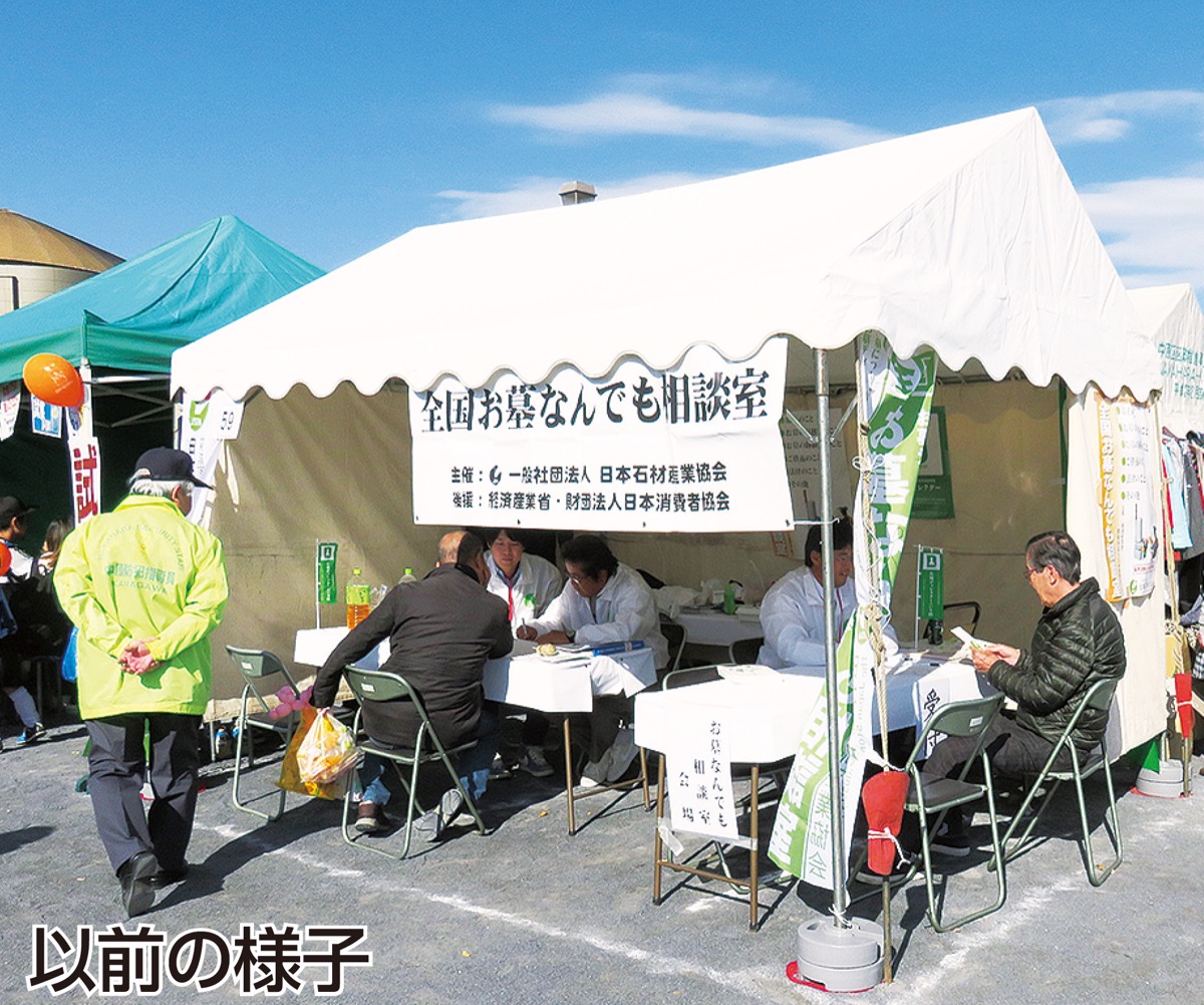 専門家が悩みを解決