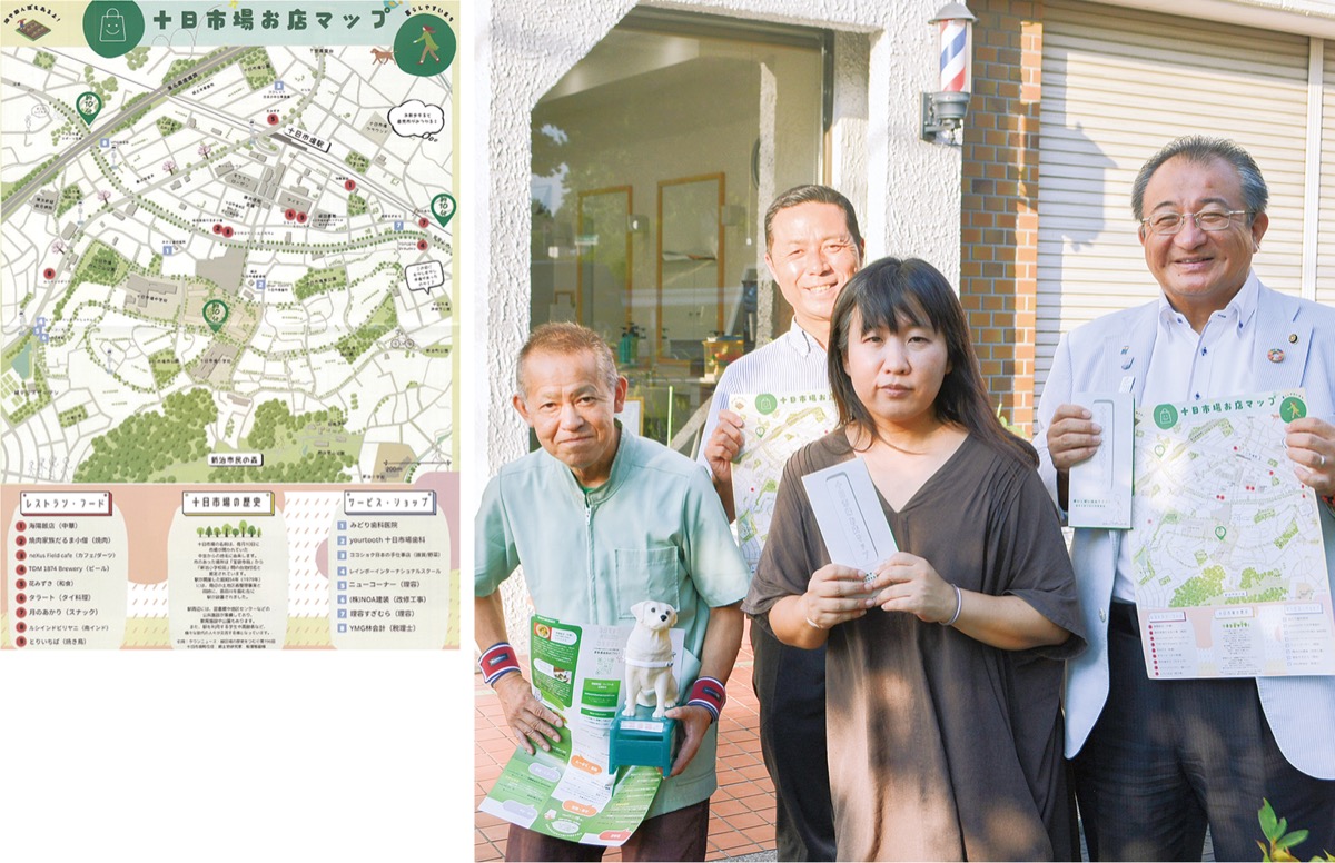 地元有志､｢お店マップ｣ 作成