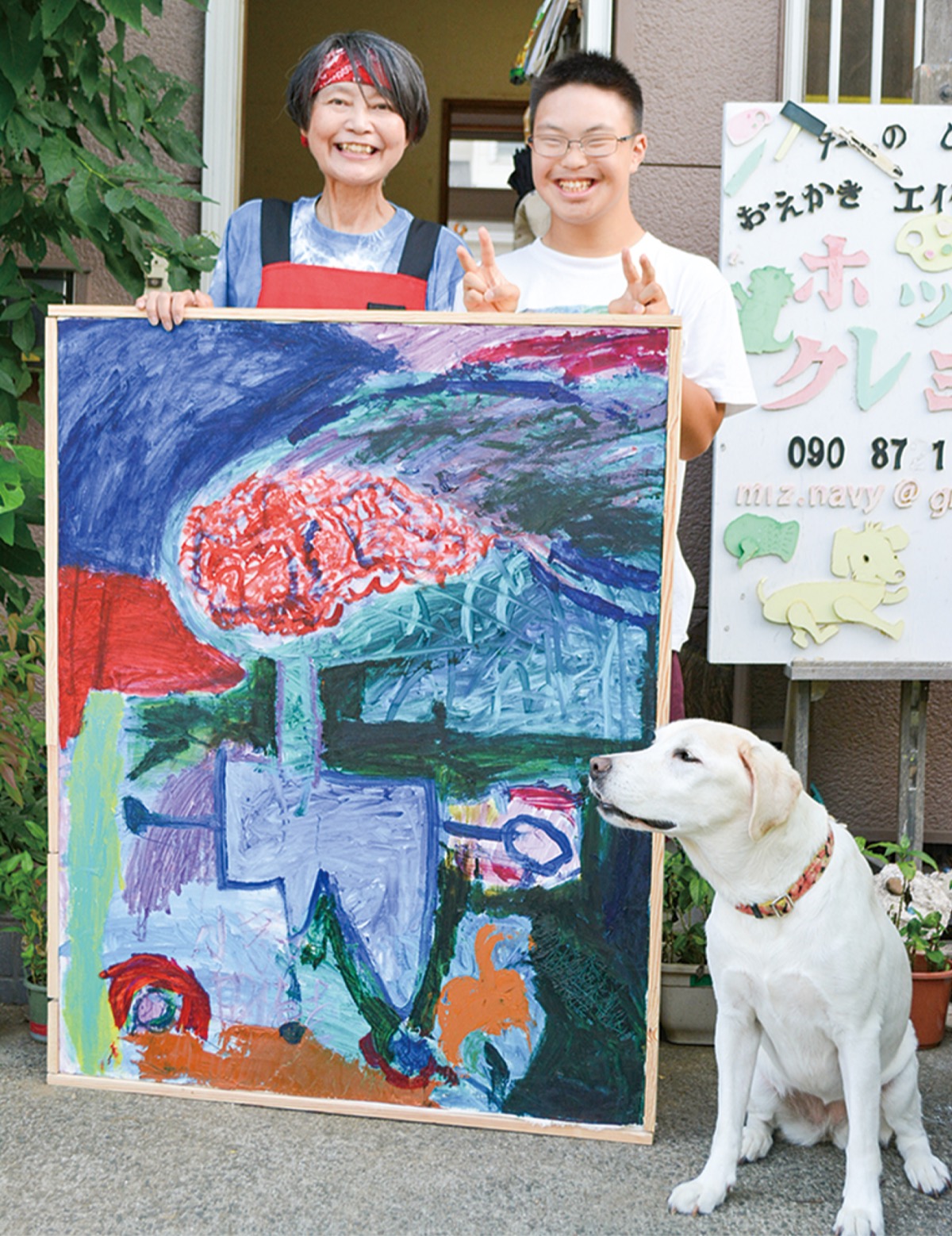 迫力ある絵で「学展」優秀賞