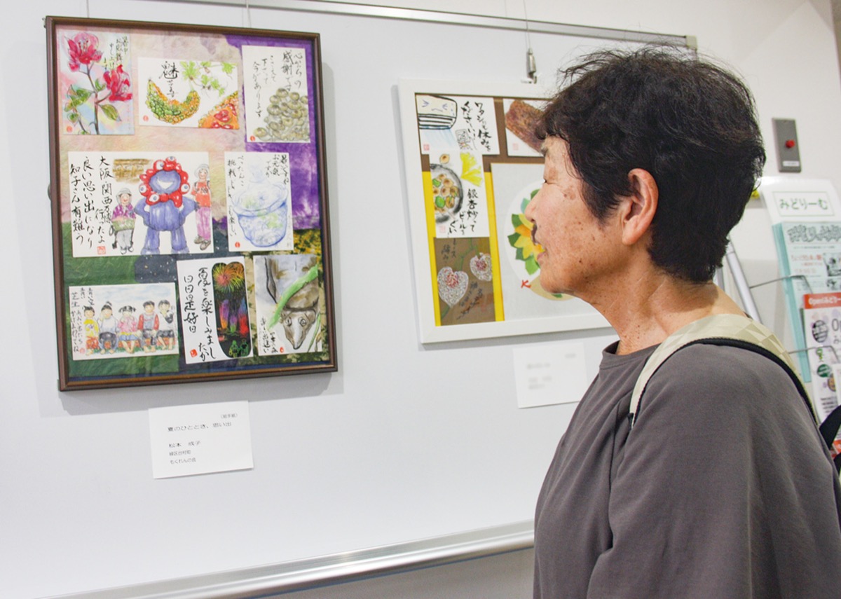 27日までアートフェスタ