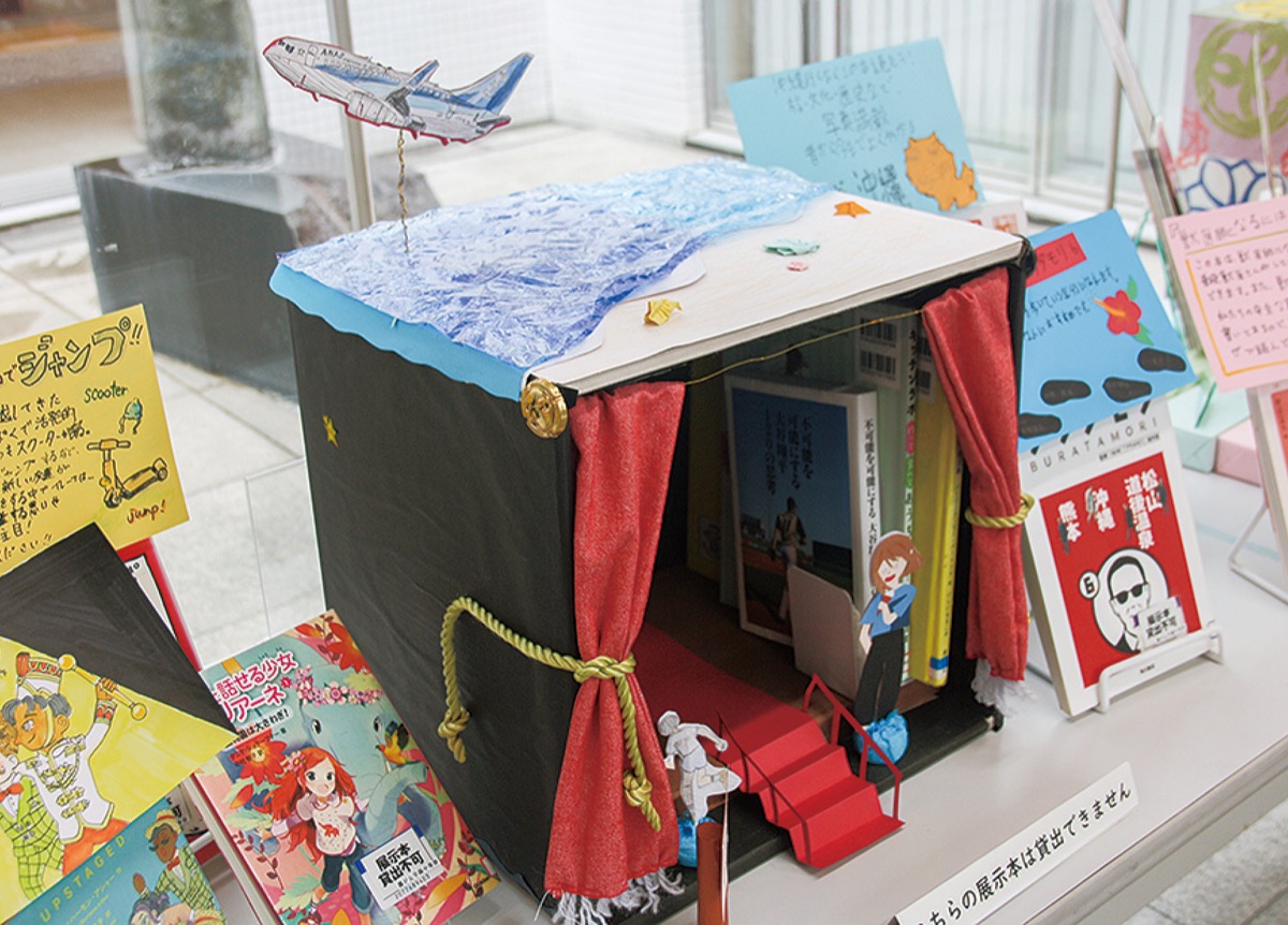 中高生がお薦め本紹介