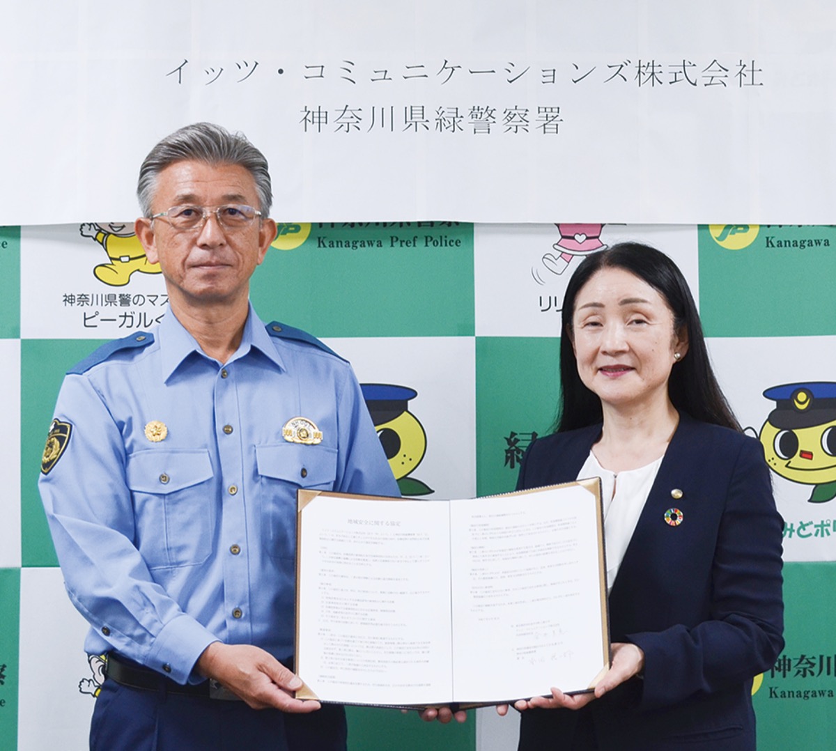 情報発信力を強化