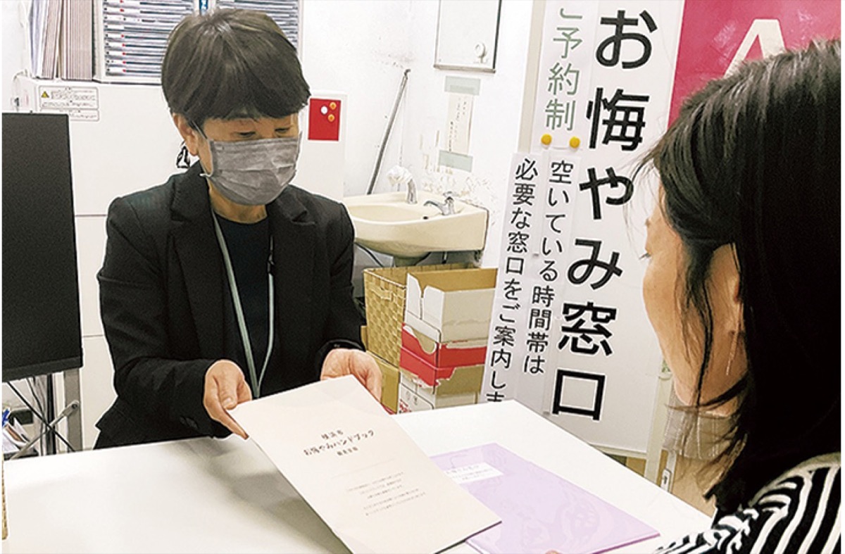 ｢お悔やみ窓口｣全区設置へ
