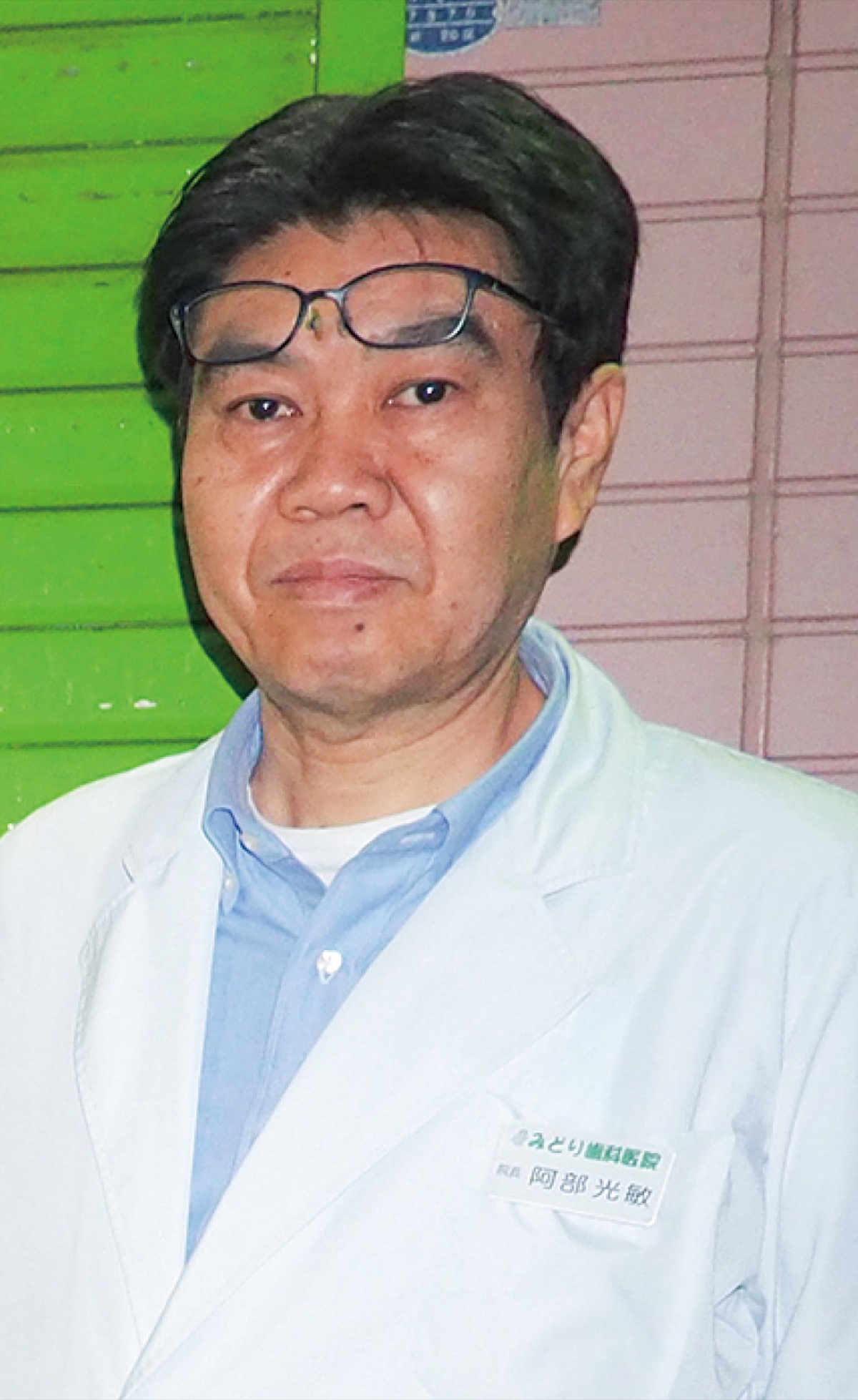 予防は治療に勝る