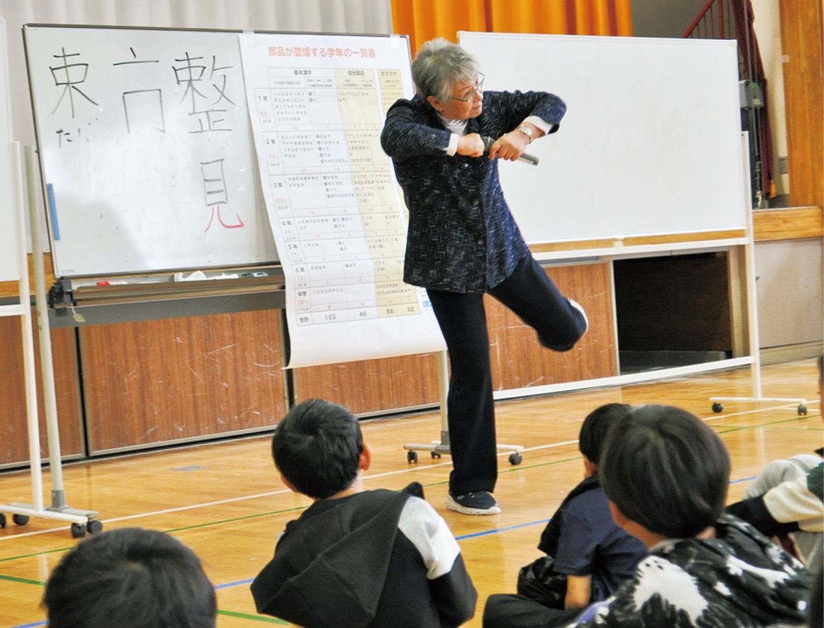 鴨居小で漢字の出前授業