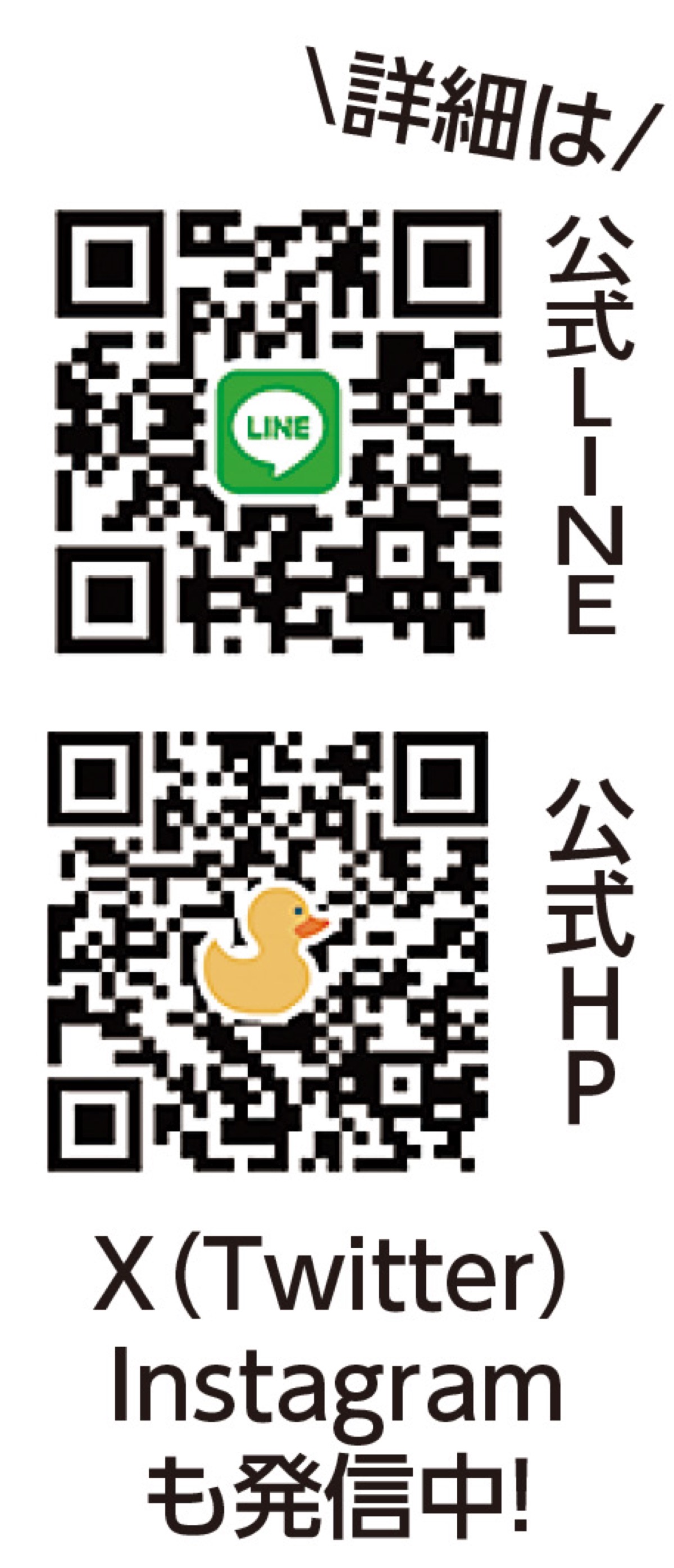 偏在是正と歳入改革で横浜を守る (写真2)