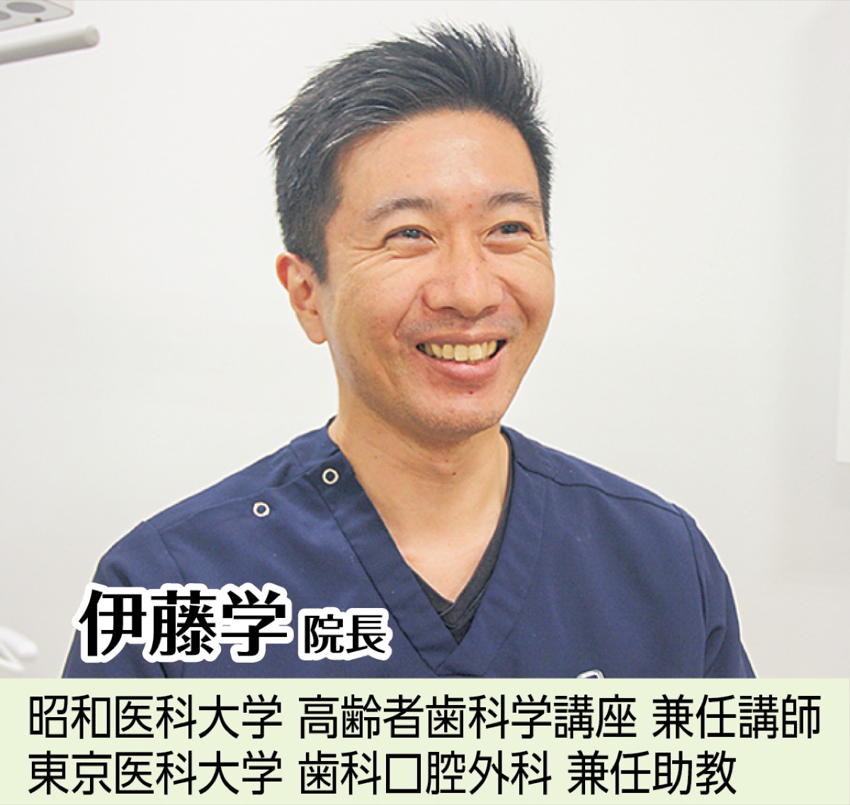 歯周病予防には定期検診が大切