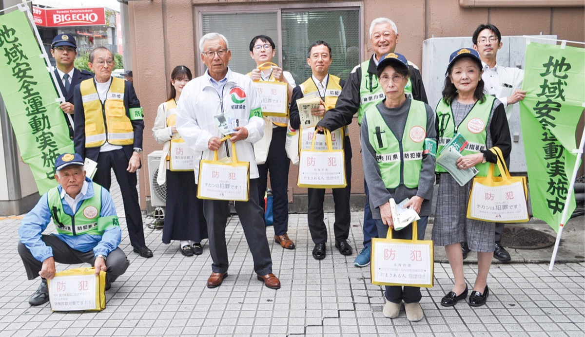 駅周辺で防犯啓発