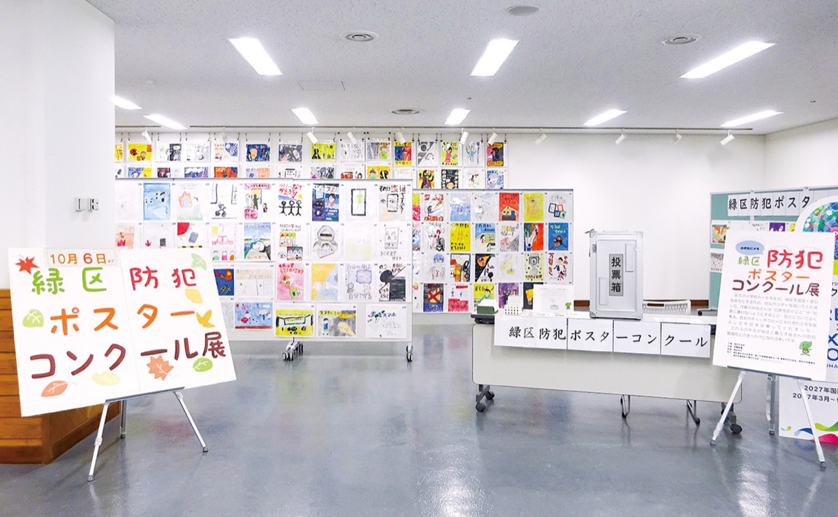 児童が絵で防犯呼び掛け