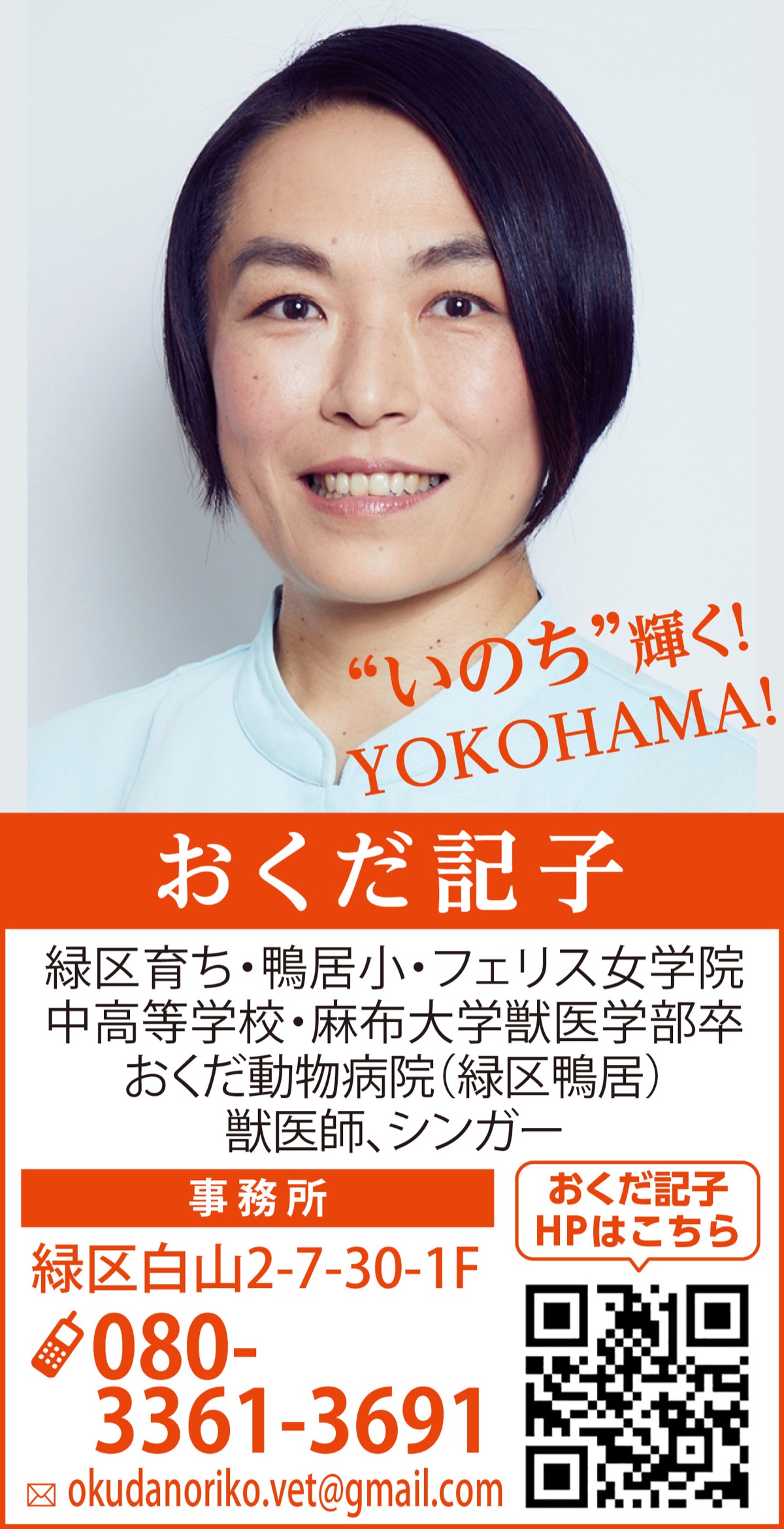 あなたの『思い』を再確認するために