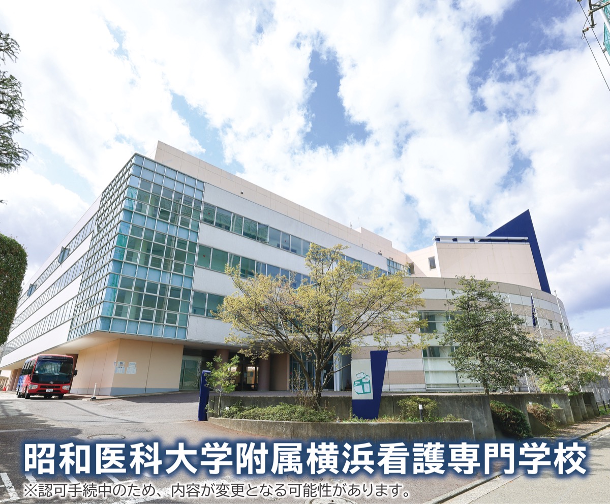 2027年4月、緑区十日市場町に開校予定（認可手続中）