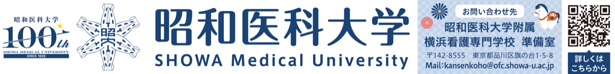 2027年4月、緑区十日市場町に開校予定（認可手続中） (写真5)